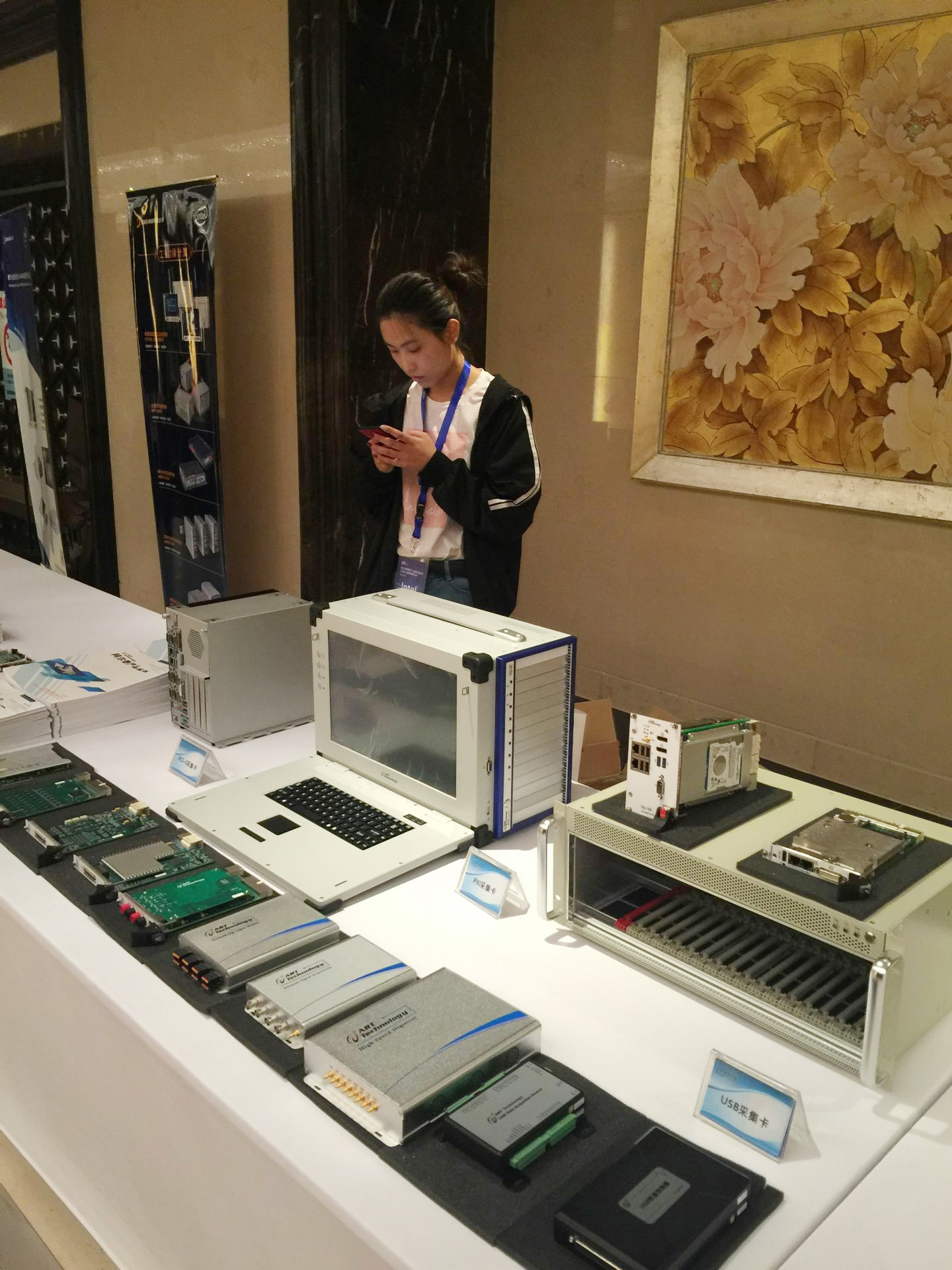 阿爾泰科技參加工業(yè)4.0研討會(huì)4 阿爾泰科技參加工業(yè)4.0研討會(huì)4